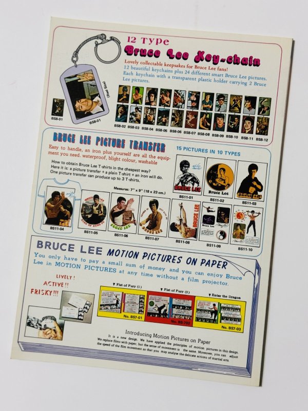 画像3: 【当時モノ】BMシリーズ12 ブルース・リー香港のスーパースター（香港書籍） (3)