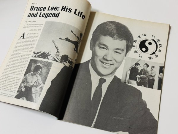画像2: 【当時モノ】インサイドクンフー1986年8月号（アメリカ雑誌） (2)