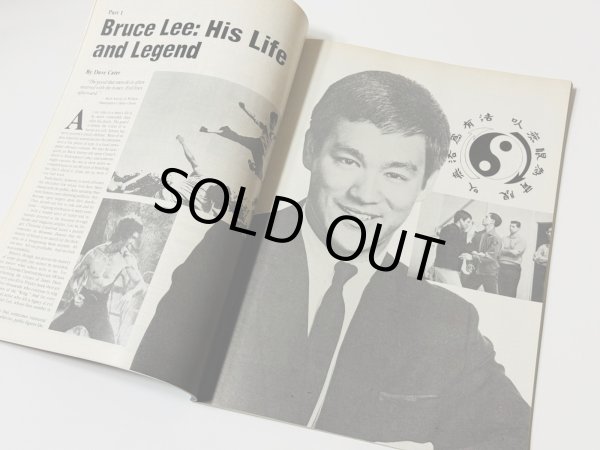 画像2: 【当時モノ】インサイドクンフー1986年8月号（アメリカ雑誌） (2)