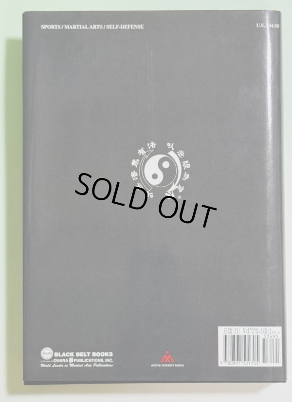 画像3: 【1点モノ】ブルース・リーズファイティングメソッド コンプリートエディション(アメリカ書籍) (3)