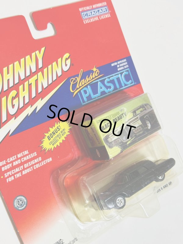 画像2: 【1点モノ】グリーン・ホーネット ブラックビューティ クラシックプラスチック 1/64スケールミニカー (2)