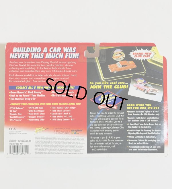 画像4: 【1点モノ】グリーン・ホーネット ブラックビューティ ダイキャストモデルキット 1/64スケールミニカー (4)