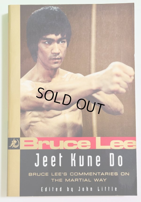 画像3: 【1点モノ】ブルース・リーライブラリーVol.1〜3セット(アメリカ本) (3)