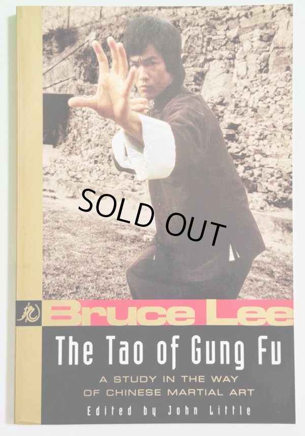 画像2: 【1点モノ】ブルース・リーライブラリーVol.1〜3セット(アメリカ本) (2)