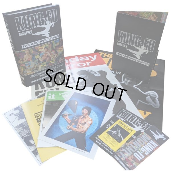 画像2: 【ラスト1セット】クンフーマンスリーアーカイブ1限定セット (2)