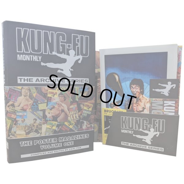 画像4: 【ラスト1セット】クンフーマンスリーアーカイブ1限定セット (4)
