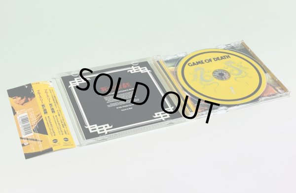 画像2: ブルース・リー「死亡遊戯」オリジナル・サウンドトラック（日本盤CD） (2)