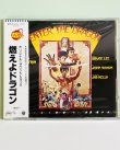 画像1: 燃えよドラゴン オリジナル・サウンドトラック（日本盤CD） (1)