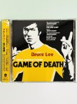 画像1: ブルース・リー「死亡遊戯」オリジナル・サウンドトラック（日本盤CD） (1)