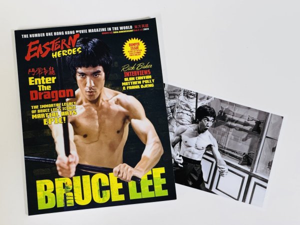 画像2: 【ラスト1冊】イースタンヒーローズブルース・リースペシャル：燃えよドラゴンイモータルレガシー（ソフトカバー） (2)