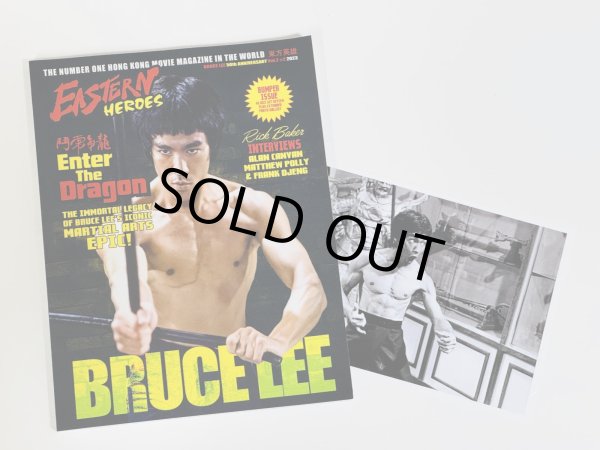 画像2: 【ラスト1冊】イースタンヒーローズブルース・リースペシャル：燃えよドラゴンイモータルレガシー（ソフトカバー） (2)