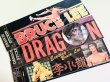画像3: 【1点モノ】東和プロモーションステッカー3点セット (3)