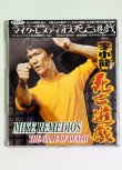 画像1: 【1点モノ】マイク・レメディオス 李小龍 死亡遊戯（日本盤CD） (1)