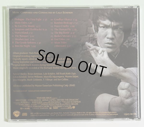 画像3: 【1点モノ】燃えよドラゴンオリジナルサウンドトラック25周年盤（アメリカ盤CD） (3)