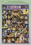 画像1: 【1点モノ】一代英傑 李小龍ステッカーシート紫（B4サイズ） (1)