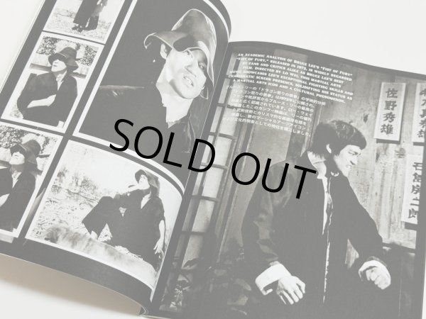 画像4: エンター・ザ・フレーム No.4（イギリス本） (4)