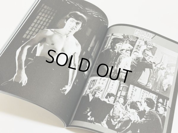 画像5: エンター・ザ・フレーム No.4（イギリス本） (5)