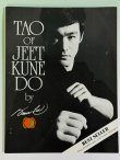 画像4: 【1点モノ】ジュンファンジークンドーテキストブックほか2冊セット（アメリカ本） (4)