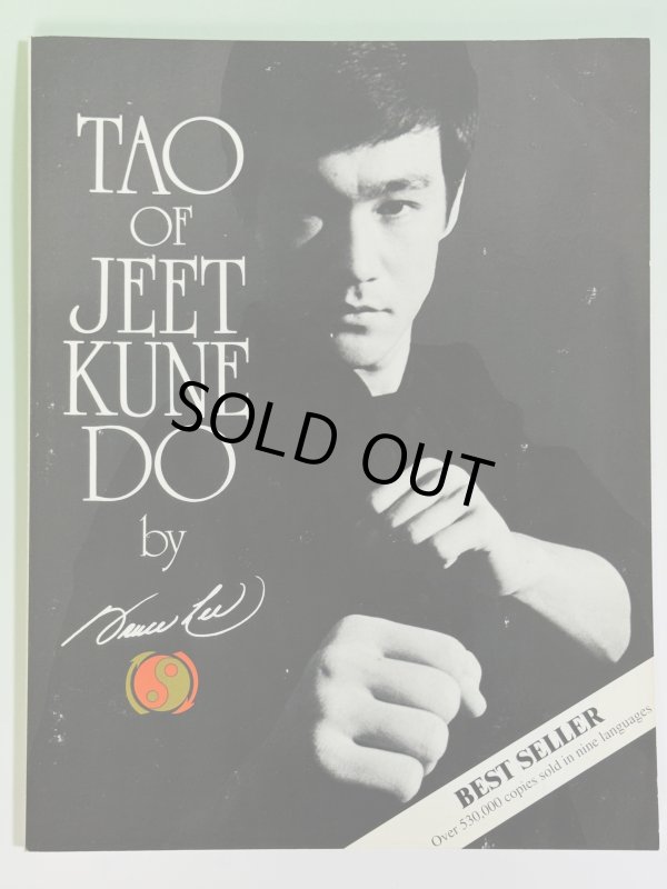 画像4: 【1点モノ】ジュンファンジークンドーテキストブックほか2冊セット（アメリカ本） (4)