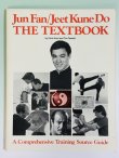 画像1: 【1点モノ】ジュンファンジークンドーテキストブックほか2冊セット（アメリカ本） (1)
