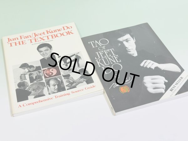 画像3: 【1点モノ】ジュンファンジークンドーテキストブックほか2冊セット（アメリカ本） (3)