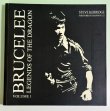 画像1: 【1点モノ】Bruce Lee Legends Of The Dragon Vol.1 通常版 （イギリス本） (1)