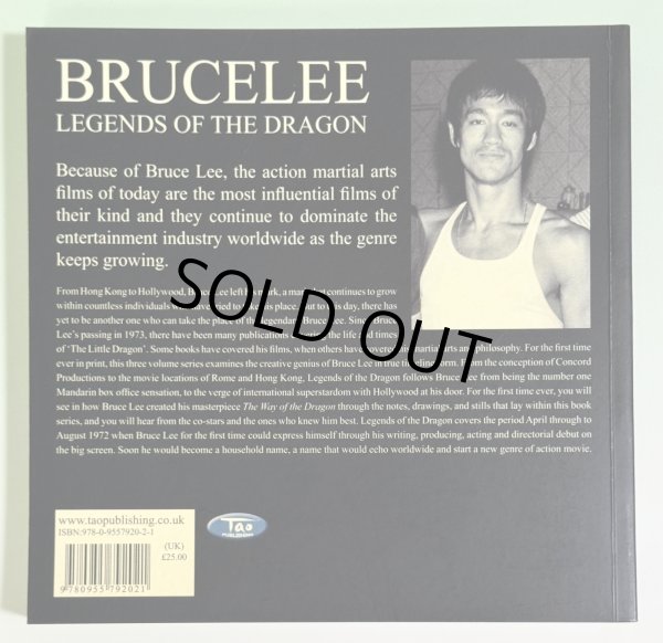 画像2: 【1点モノ】Bruce Lee Legends Of The Dragon Vol.2 通常版 （イギリス本） (2)