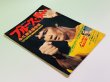 画像2: 【当時モノ】ブルース・リー永久完全保存版 1979最新版ヤングアイドルナウ別冊号（国内本） (2)