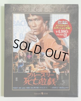 ひこじろう！『帰らざる英雄ブルース・リー』ブルーレイ ブルース・リー生誕80周年記念4K Ultra HD Blu-ray BOX（日本盤