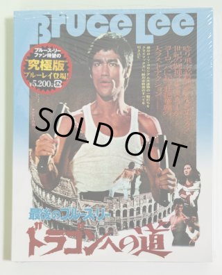 李小龍　ブルース・リー　Sam Sam Box セット 李小龍 ブルース・リー Sam Sam Box セット 特撮