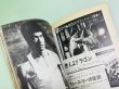 画像2: 【当時モノ】ブルース・リー武術大特集 截拳道（国内本） (2)
