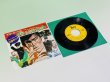 画像2: 【当時モノ】ブルース・リーのグリーン・ホーネット（シングル盤レコード） (2)