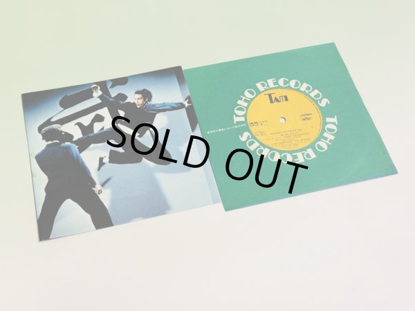 画像2: 【当時モノ】魅惑のブルース・リー（コンパクト盤レコード） (2)