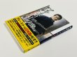 画像2: 【1点モノ】ブルース・リーの実像 彼らの語ったヒーロの記憶（日本語版） (2)