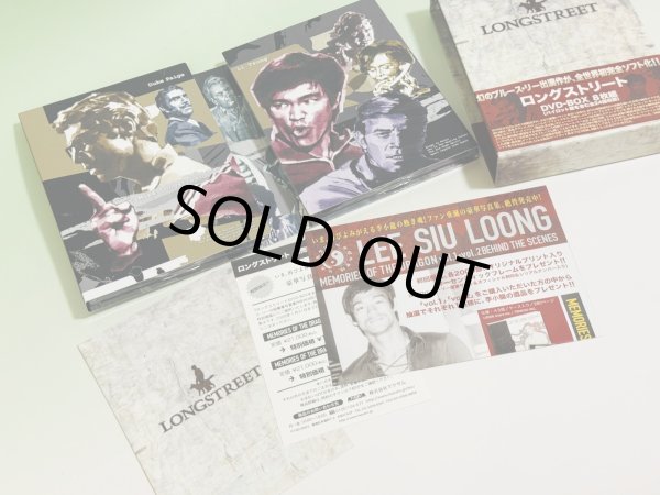 画像3: 【1点モノ】ロングストリートDVD-BOX 8枚組（国内盤DVD） (3)