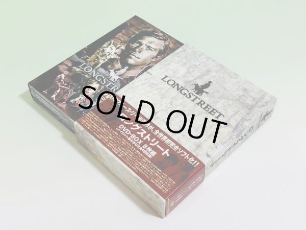 画像2: 【1点モノ】ロングストリートDVD-BOX 8枚組（国内盤DVD） (2)