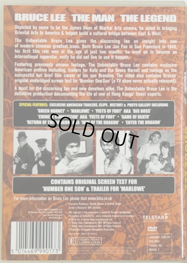 画像3: 【1点モノ】無敵のブルース・リー The Unbeatable Bruce Lee (イギリス盤DVD) (3)