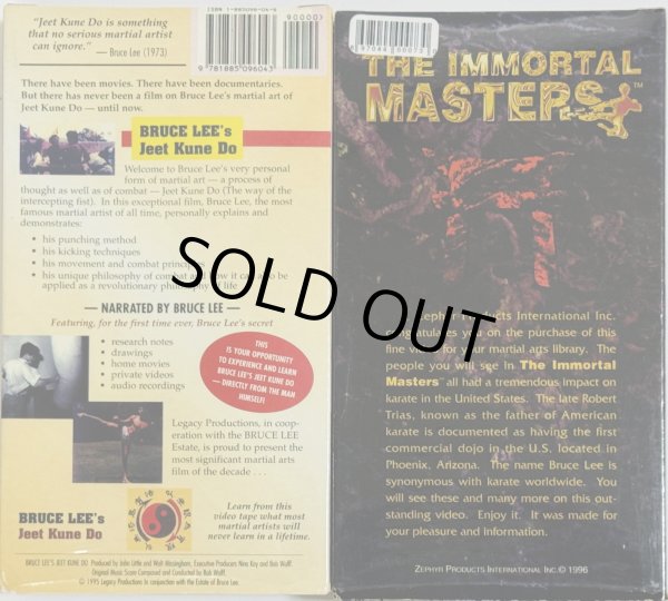 画像2: 【1点モノ】ブルース・リー最強格闘技ジークンドーほか1本セット（VHSビデオテープ） (2)