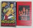 画像3: 【1点モノ】ストロンゲスト市場最強の映画スターは誰だ！？ほか2本セット（VHSビデオテープ） (3)