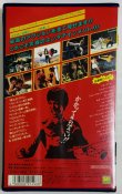 画像2: 【1点モノ】ストロンゲスト市場最強の映画スターは誰だ！？ほか2本セット（VHSビデオテープ） (2)