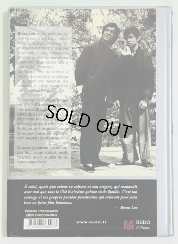 画像2: 【1点モノ】ブルース・リーライブラリー影響力ある思考（フランス本） (2)