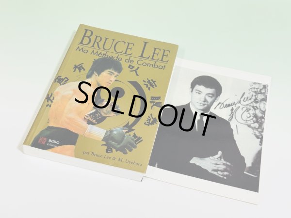 画像2: 【1点モノ】ブルース・リー格闘術（フランス本） (2)
