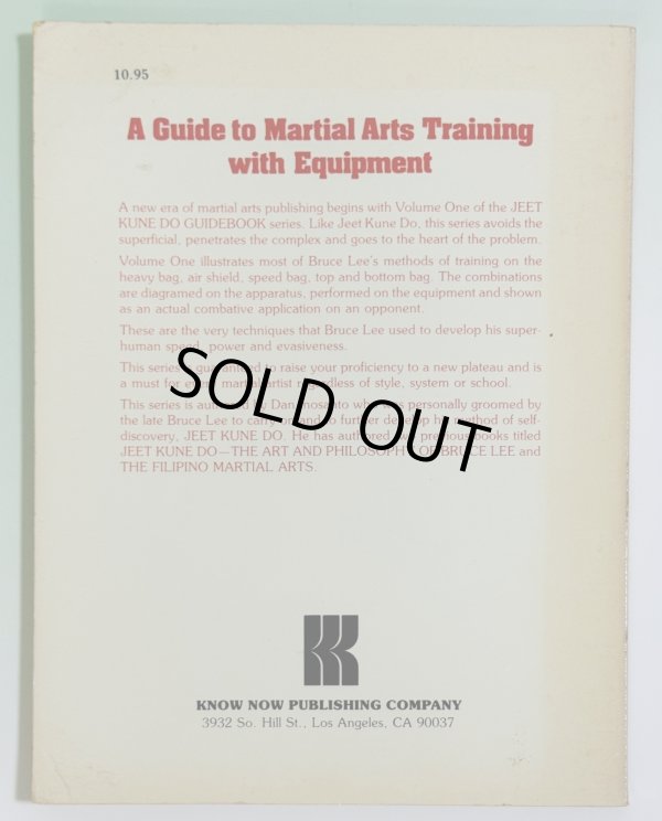 画像2: 【1点モノ】ガイド・トゥ・マーシャルアーツトレーニング・ウイズ・エクイップメント（アメリカ本） (2)