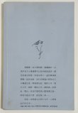 画像3: 【1点モノ】江湖傳説 李小龍 死亡遊戯（香港書籍） (3)