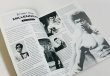 画像2: 【1点モノ】香港スーパースターズ ISSUE 7（イギリス） (2)
