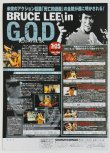 画像1: パイオニアニューディスクフラッシュ2001年8月号vol.237（日本版カタログ） (1)