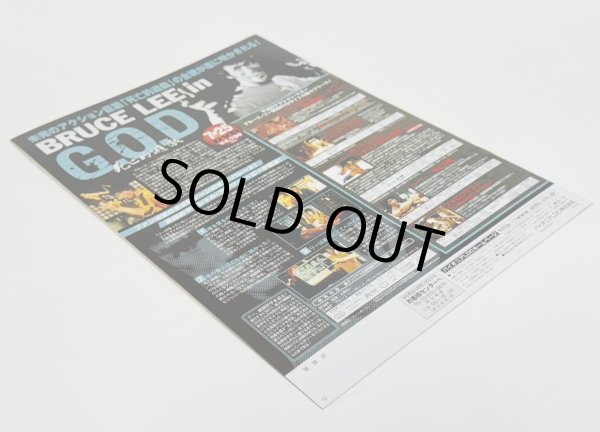 画像2: パイオニアニューディスクフラッシュ2001年8月号vol.237（日本版カタログ） (2)