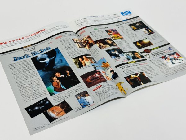 画像2: WOWOW1997年10月ブルース・リー特集(日本版チラシ) (2)