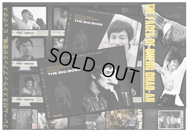 画像3: エンター・ザ・フレーム ザ・ビッグボス（イギリス本） (3)