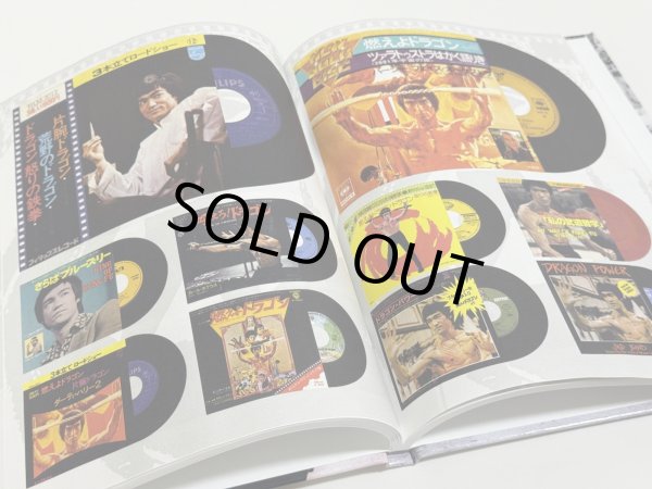 画像3: 【ラスト1冊】イースタンヒーローズ ブルース・リースペシャル 50周年（イギリス本） (3)